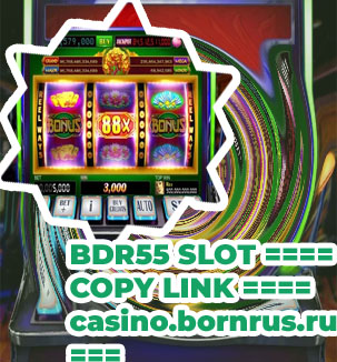 Bdr55 slot